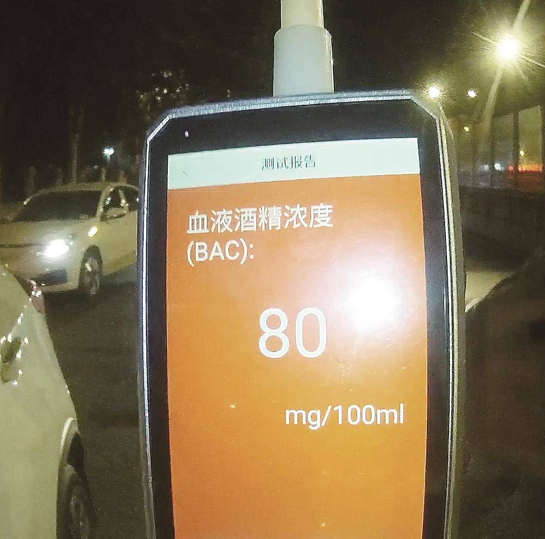 痛悔自己不該省百元代駕費(fèi) 男子醉駕被查后自扇耳光 