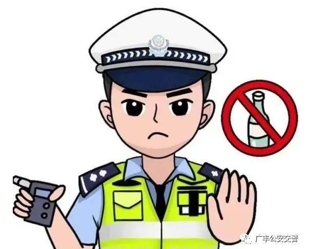 酒精含量多少算酒駕？酒精含量大于等于多少為醉駕？