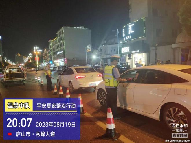 夏季行動 | 守夏夜，護(hù)平安，廬山市公安交警再出發(fā)！
