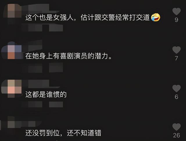女司機(jī)酒駕被查后，開(kāi)始瘋狂撒嬌：今天過(guò)節(jié)能不能放人家一馬？