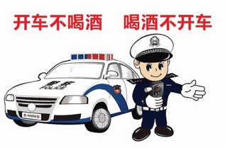 酒精測(cè)試儀準(zhǔn)不準(zhǔn) 酒駕簡(jiǎn)單自測(cè)辦法