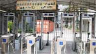 海關(guān)、碼頭、港口解決方案